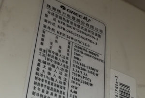 衡东格力空调维修电话是多少