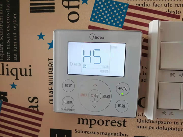 衡东美的空调维修