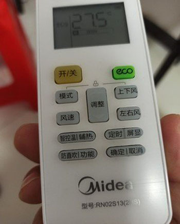 衡东空调遥控器打不开